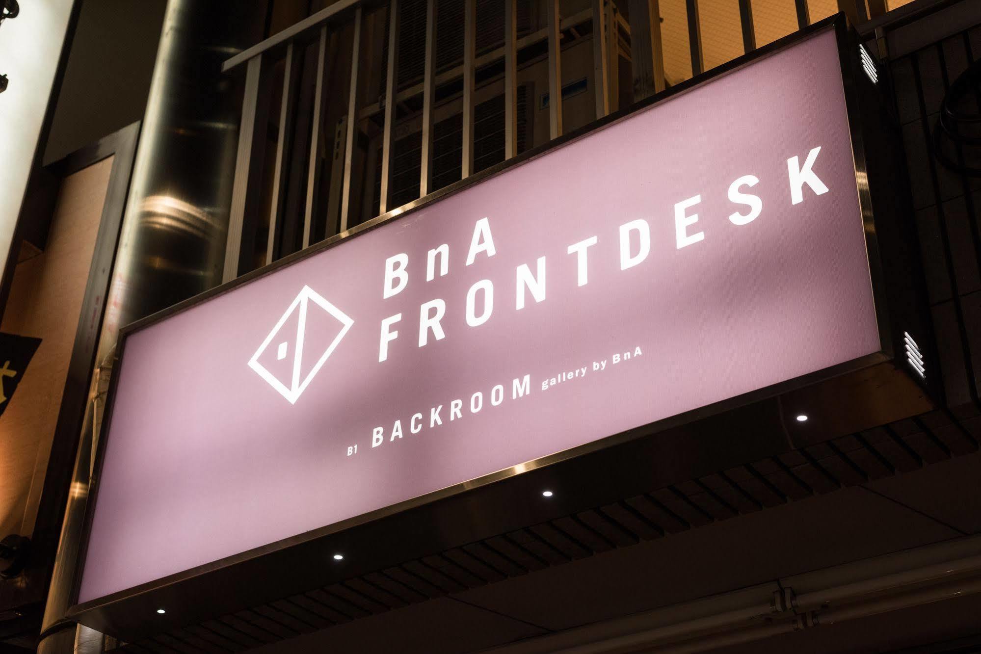 טוקיו Artist Hotel - Bna Hotel Koenji מראה חיצוני תמונה